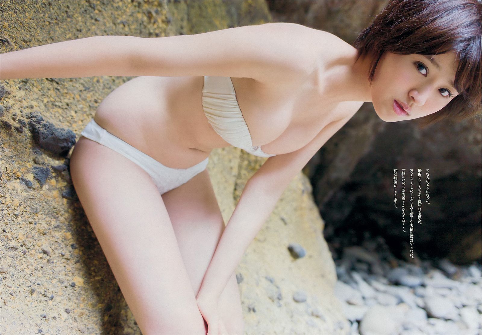 [weekly Playboy] No.23 guitou taocai Shangxi